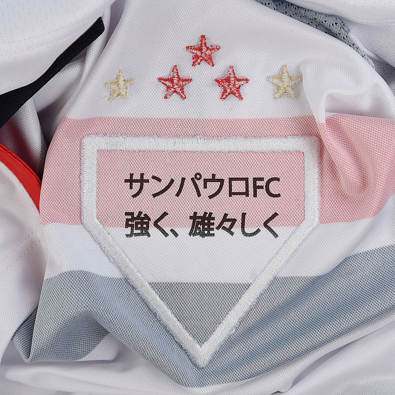 Camisa do São Paulo 2025/26 Home Masculina